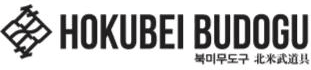 Hokubei Budogu logo